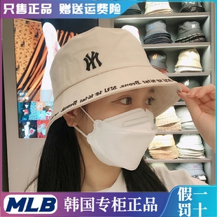 韩国MLB帽子21NY洋基队渔夫帽遮阳韩版ins鹿晗同款大沿盆帽潮