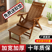 折叠椅躺椅家用午睡神器老人靠背夏季老式午休竹椅阳台逍遥椅凉椅