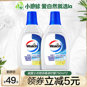 威露士衣物家居消毒液消毒水，杀菌除味柠檬，750ml*2瓶