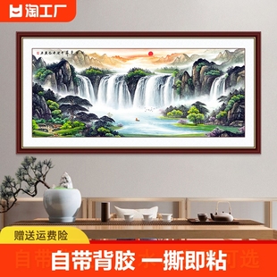 客厅装饰画风景画自粘墙纸，旭日东升墙贴画，山水背景墙贴壁画玄关