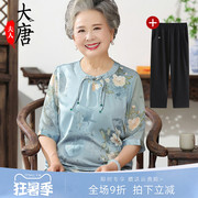 奶奶装夏季短袖雪纺，女中老年人t恤妈妈，2024洋气老人夏天衣服