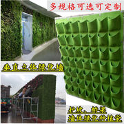 垂直立体绿化墙护边坡壁挂式多层组合花盆槽阳台种菜神器盒种植袋