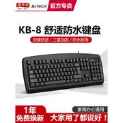 双飞燕有线键盘USB笔记本电脑黑色PS2圆口台式机鼠标光电套装KB-8