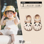 女宝宝凉鞋1-3岁2夏季女童，公主鞋可爱熊猫包头婴儿软底学步鞋