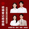 登记照精修ps换衣服发型结婚照p图证件照专业修图片换脸人像合成