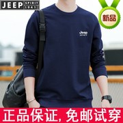 jeep吉普卫衣男春秋大码纯棉，长袖圆领t恤运动休闲时尚打底衫