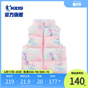 商场同款中国乔丹童装儿童羽绒马甲女童外穿2023冬季小童冬装