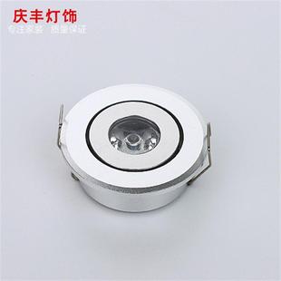 led射灯1/3w瓦开孔40-45mm酒柜灯全套牛眼灯猫眼4-4.5cm公分筒灯