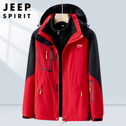 JEEP吉普红色外套男士冬季户外三合一可拆卸冲锋上衣加绒加厚夹克