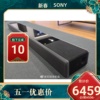 sony索尼ht-a7000电视回音壁客厅，音响杜比7.1.2全景声音效音箱