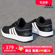 adidas阿迪达斯黑色板鞋，男鞋轻便休闲鞋子hoops运动鞋男