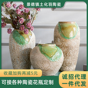 陶瓷工艺品花瓶三件套陶瓷摆件客厅颜色釉窑变花瓶复古家装饰品