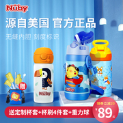 Nuby努比儿童保温杯学饮杯 婴儿宝宝鸭嘴吸管杯防漏呛幼儿园水杯