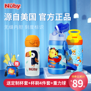 nuby努比儿童保温杯，学饮杯婴儿宝宝鸭嘴吸管杯，防漏呛幼儿园水杯