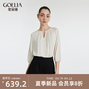歌莉娅女装上衣夏季气质通勤高级感真丝泡泡七分袖1C4L3D140