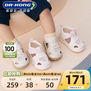 Dr.Kong江博士童鞋2023夏季新魔术贴男女婴儿步前鞋子宝宝凉鞋