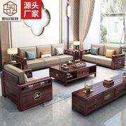 新中式乌金木实木沙发，组合冬夏两用储物客厅家具现代简约转角沙发