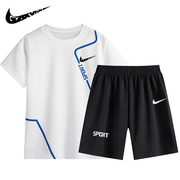 耐克顿男童夏季速干套装2023百搭运动篮球衣短袖T恤两件套潮