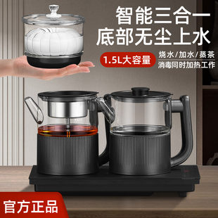 1.5升全自动双上水电热，烧水壶茶桌，嵌入式37x23电磁茶炉一体泡茶台