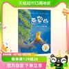 愿望树(聪明豆绘本系列2) 幼儿园小学生课外书籍阅读   正版书籍