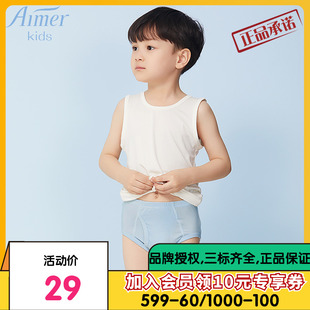 aimer kids爱慕儿童天使小裤MODAL男童宝宝中腰三角内裤AK222V21