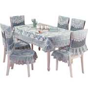餐桌椅子套罩凳子套通用桌布布艺餐桌布椅套椅垫套装靠背一体家用