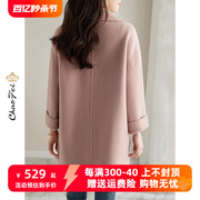 粉色流行双面绒羊毛大衣，女装2023秋冬品牌西装，毛呢外套小清新