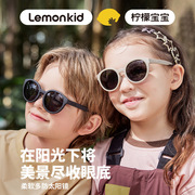柠檬宝宝儿童墨镜男童女孩，防紫外线防晒太阳镜小孩偏光眼镜