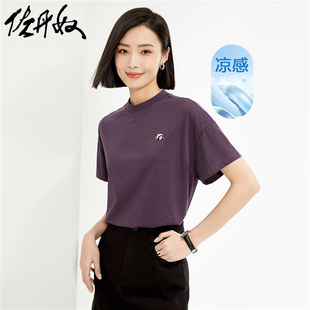 佐丹奴T恤女装黑科技凉感针织熊猫刺绣小高领短袖T恤 05324396