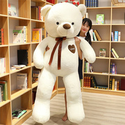 抱抱熊泰迪熊布娃娃大熊可爱玩偶女孩毛绒玩具熊猫公仔狗熊特大号