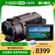 日本直邮sony索尼数码摄像机便携旅游家用学生4k高清画质