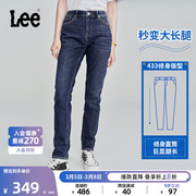 lee433修身高腰，窄脚深蓝色女牛仔裤，潮lwb100433101-655