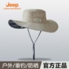 JEEP男士防晒帽夏季防紫外线遮阳太阳帽大帽檐帽子户外钓鱼渔夫帽