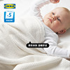 IKEA宜家GULSPARV古尔斯帕尔夫便携针织毯多场景适用易携带休闲毯