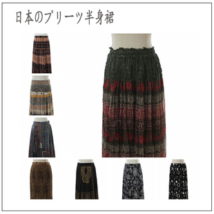古着Vintage孤品日本文艺森林系雪纺半身裙中长裙 巴洛克民族印花