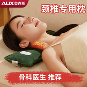 奥克斯热水袋充电式防爆暖水袋暖手宝暖宝宝，敷肚子腰痛经女生专用