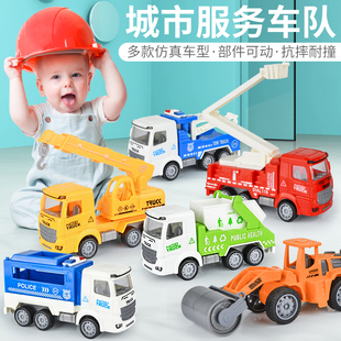 惯性工程车搅拌车环卫车模型宝宝回力挖掘挖土机男孩耐摔儿童玩具