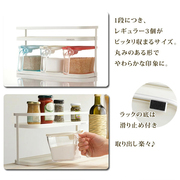 定制日本厨房调料盒置物架，免打孔酱油瓶，收纳架轻奢多功能台面架子