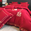 高档婚礼刺绣全棉纯棉结婚四件套，红色床单被套新中式婚庆床上用品