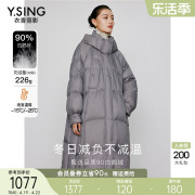 绗缝鹅绒羽绒服女中长款2023冬季今年流行设计感高端时尚外套