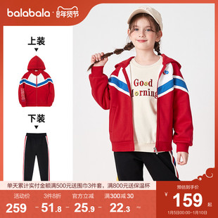 巴拉巴拉女童套装儿童长袖套装秋冬运动服休闲中大童拼接时尚