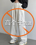 加长裤子男高个子(高个子)薄款透气卫裤长腿，190cm夏季大码110宽松115120cm