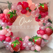 127PCS气球花环套装女孩生日派对婴儿沐浴用品草莓主题装饰