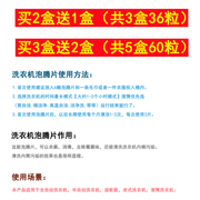 买两盒送一盒洗衣机槽，清洗剂泡腾片滚筒式全自动杀菌消毒污垢