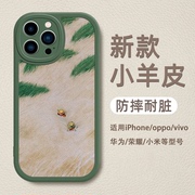 宫崎骏龙猫手机壳苹果15Pro小羊皮15适用iPhone14promax镜头全包14动漫13pro可爱13卡通华为P60防摔mate60pro