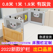 1米床围栏护栏0.8米1.9米儿童床，挡板垂直升降宝宝，防摔床板可