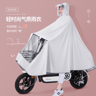 电动电瓶自行车雨衣女式2021单双人长款全身防暴雨男加厚雨披