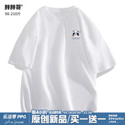 胖胖哥白色短袖t恤男夏季潮牌ins熊猫印花五分袖大码宽松纯棉体恤