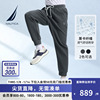 NAUTICA/诺帝卡男装春季弹性柔软抽绳针织运动卫裤KC3102