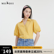 谜底2023夏款时尚简约纯色衬衣短袖女修身后背镂空衬衫232MC0696